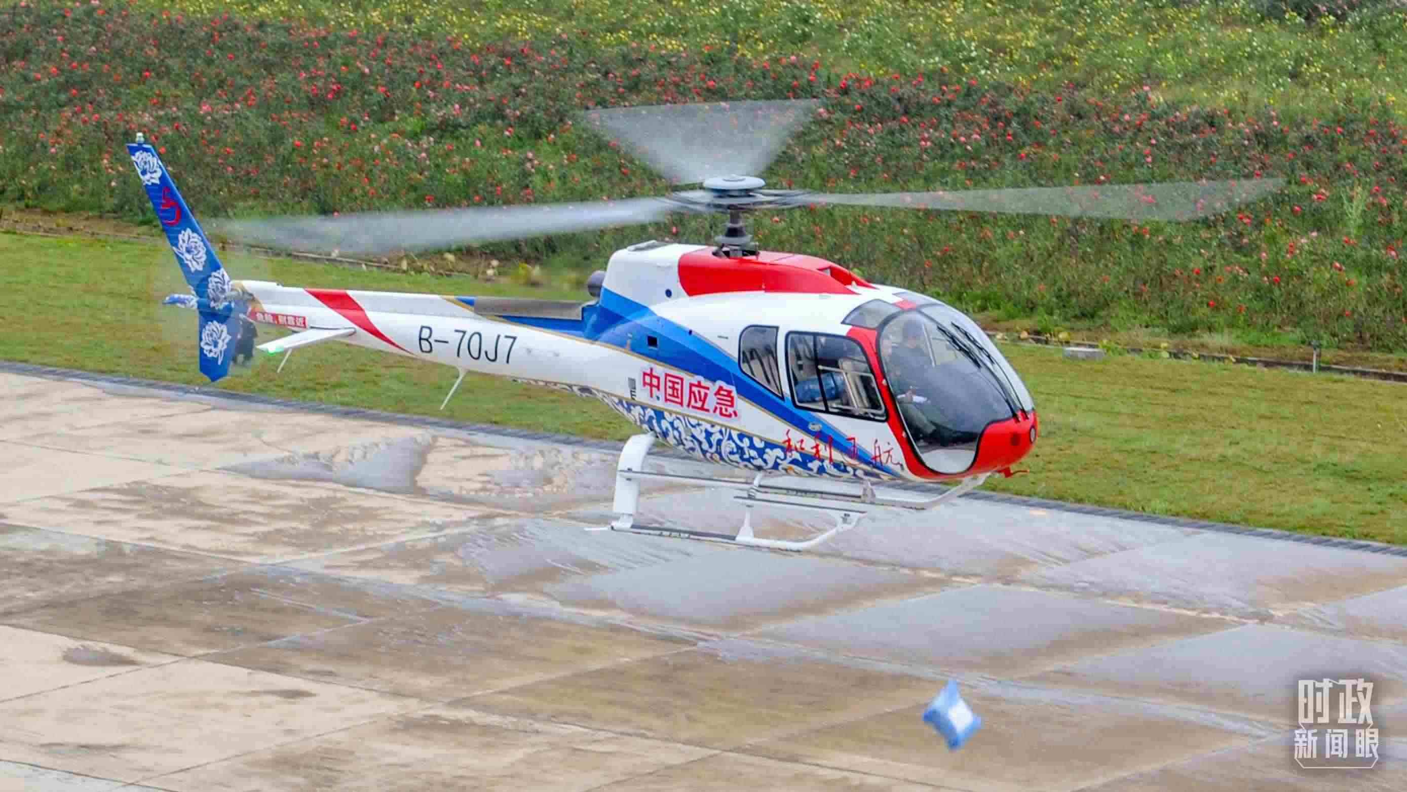 △昌飛制造的直升機。