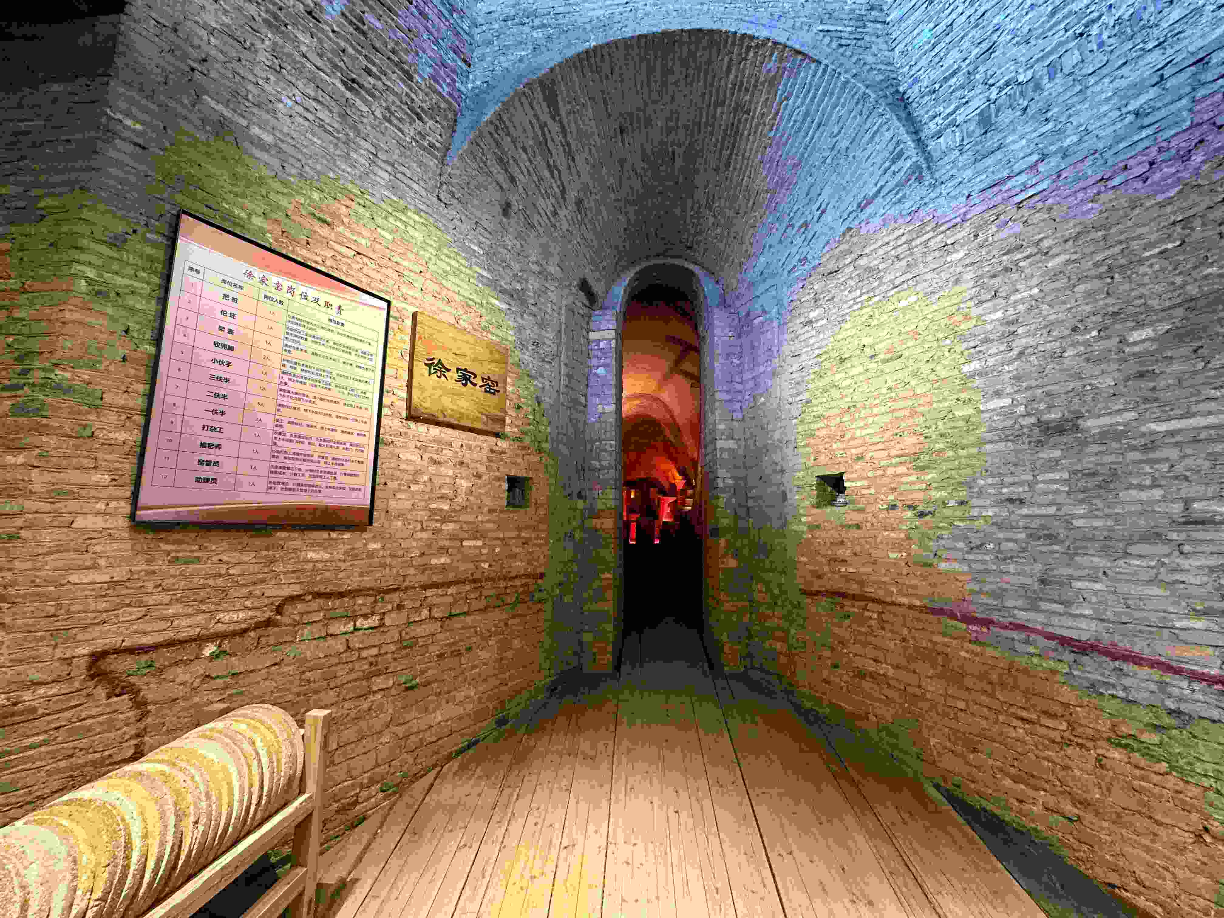 △有著300余年歷史的柴窯——徐家窯。（總臺(tái)央視記者趙化拍攝）