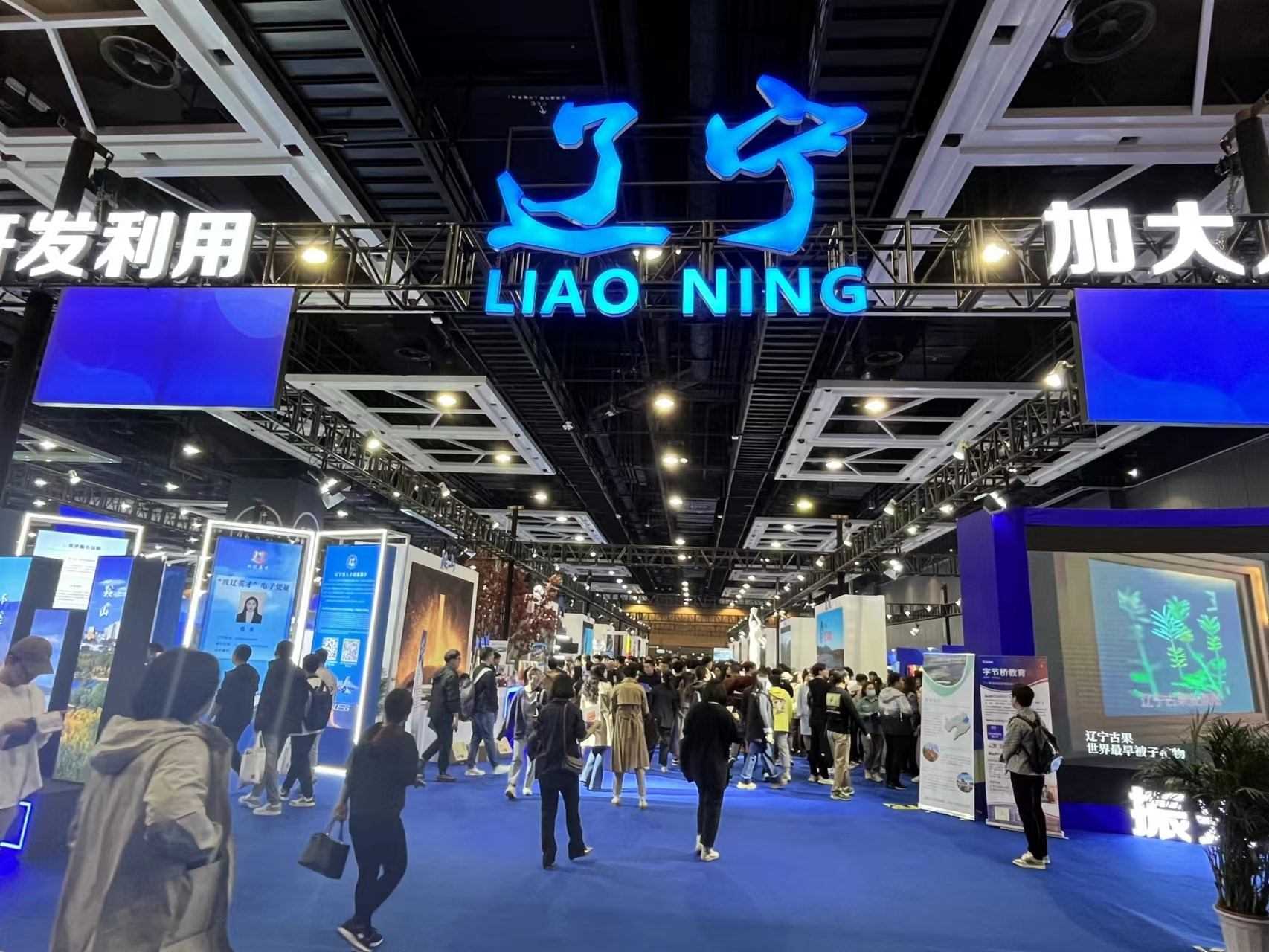 2023東北亞（沈陽）人才交流大會吸引眾多求職者。