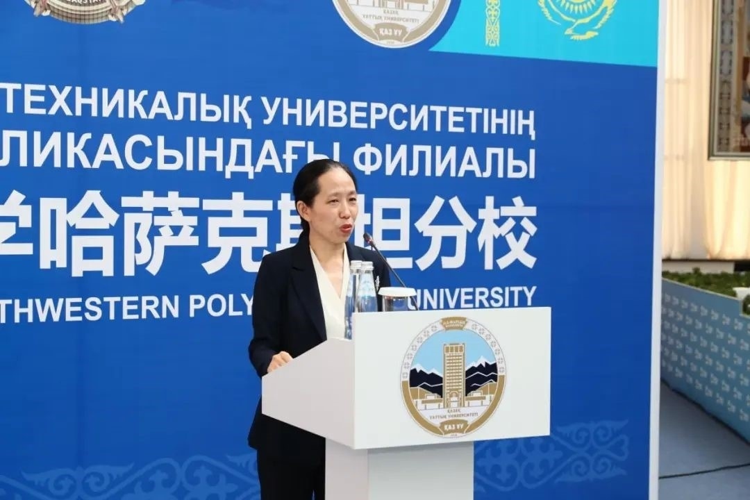 中國(guó)駐阿拉木圖總領(lǐng)事蔣薇致辭。中國(guó)駐阿拉木圖總領(lǐng)館供圖