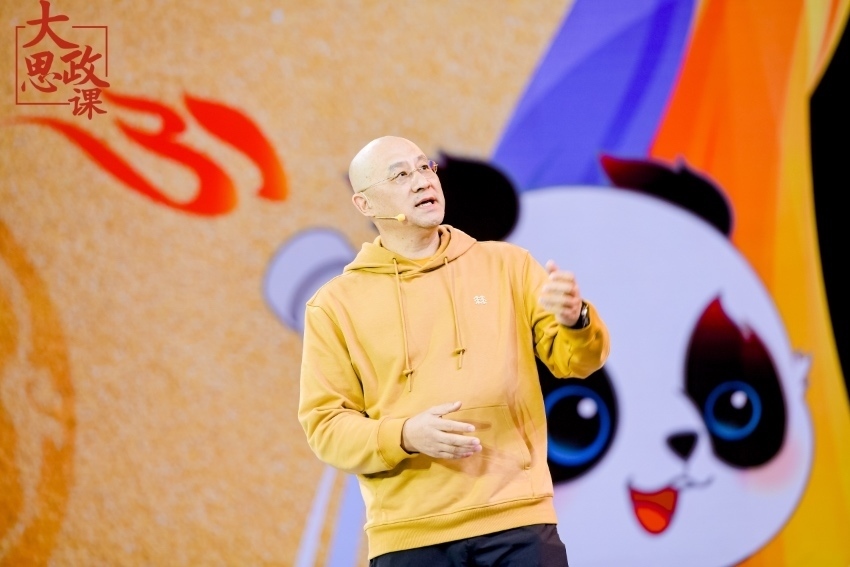 成都大運(yùn)會開幕式執(zhí)行總導(dǎo)演章東新 