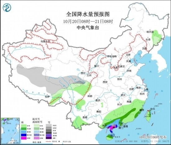 全國(guó)降水量預(yù)報(bào)圖(10月20日08時(shí)-21日08時(shí))。圖源：中央氣象臺(tái)網(wǎng)站