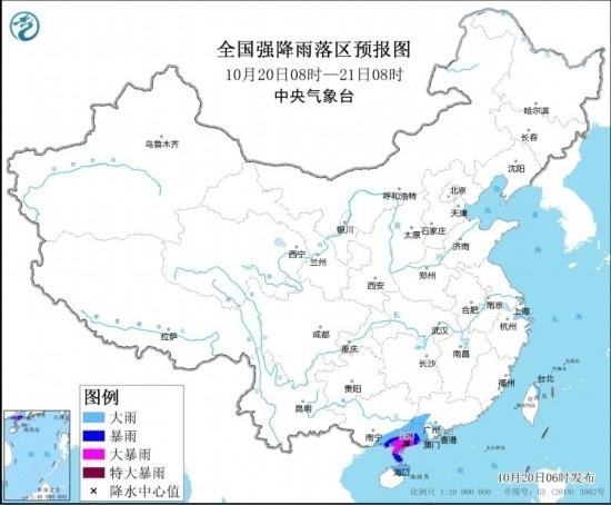  全國(guó)強(qiáng)降雨落區(qū)預(yù)報(bào)圖(10月20日08時(shí)至21日08時(shí))。圖源：中央氣象臺(tái)網(wǎng)站