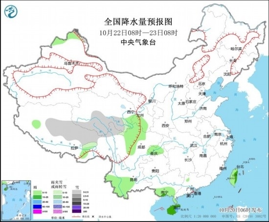 全國(guó)降水量預(yù)報(bào)圖(10月22日08時(shí)-23日08時(shí))。圖源：中央氣象臺(tái)網(wǎng)站