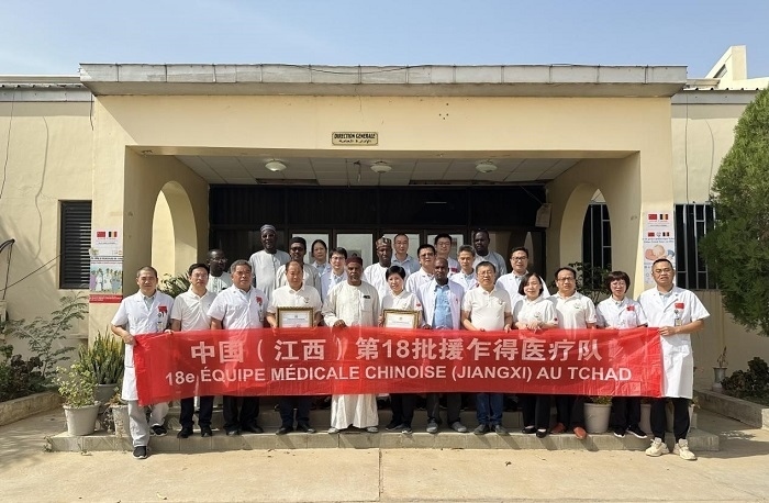 頒獎(jiǎng)儀式后，中國（江西）第18批援乍得醫(yī)療隊(duì)合影。中國（江西）第18批援乍得醫(yī)療隊(duì)供圖