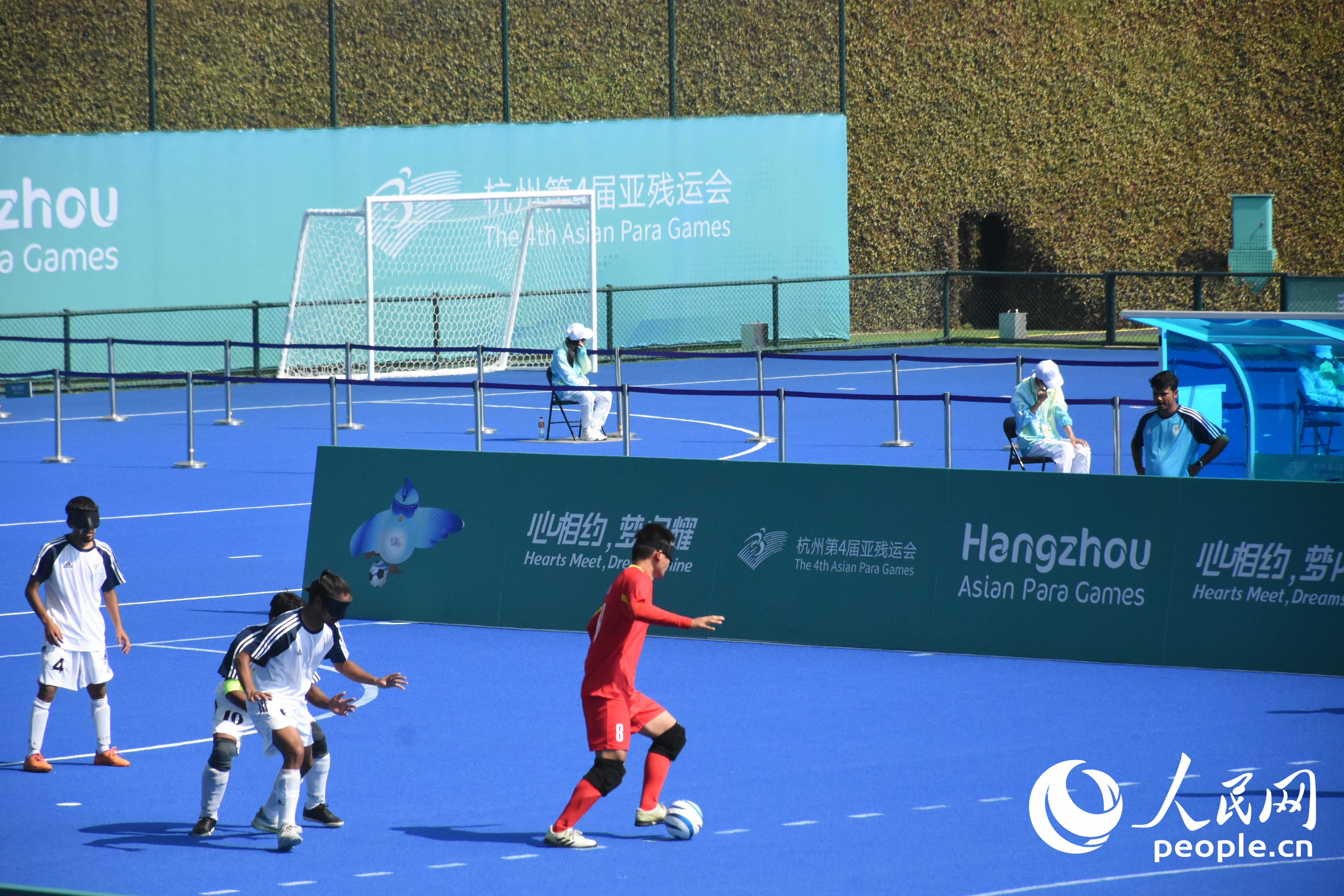 盲人足球比賽進(jìn)行中，賽場(chǎng)周圍有特制擋板。人民網(wǎng) 周靜圓攝