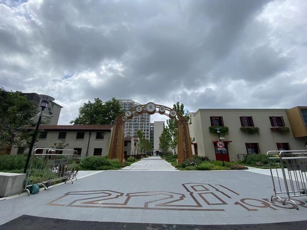 2023年8月1日，改造后的228街坊門(mén)頭。 新華社記者周琳 攝