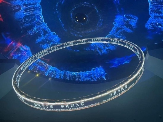 《天釀》演出中，屏幕上展示的歌詞。本報(bào)記者葉子攝