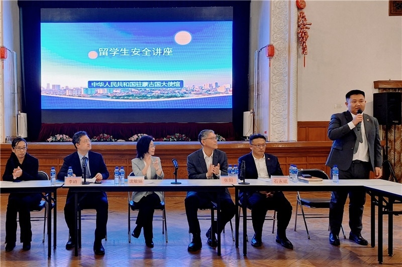 11月3日，駐蒙古使館座談會現(xiàn)場。駐蒙古使館供圖