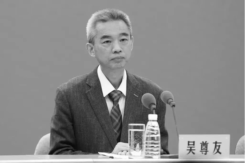 吳尊友。圖片來(lái)源：安徽醫(yī)科大學(xué)