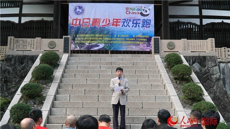 中國(guó)駐東京旅游辦事處主任歐陽(yáng)安發(fā)表致辭。人民網(wǎng) 蔣曉辰攝