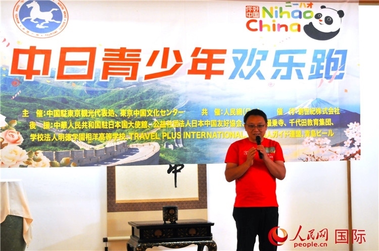 東京中國(guó)文化中心主任羅玉泉發(fā)表致辭。人民網(wǎng) 蔣曉辰攝