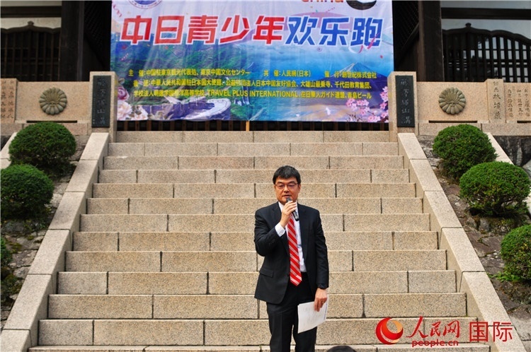 日本神奈川縣縣西地區(qū)縣政綜合中心企劃調(diào)整部部長(zhǎng)磯崎孝喜發(fā)表致辭。人民網(wǎng) 蔣曉辰攝