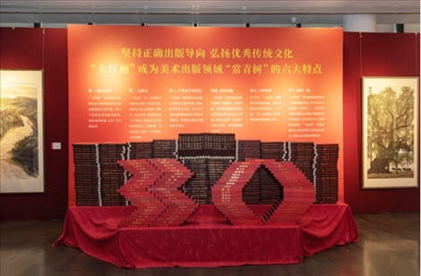 展廳現(xiàn)場。主辦方供圖