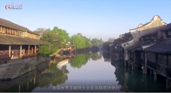 【烏鎮(zhèn)“網(wǎng)事”】數(shù)據(jù)微視頻｜共赴“十年之約”，共逐“數(shù)”字之夢