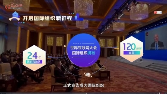 【烏鎮(zhèn)“網(wǎng)事”】數(shù)據(jù)微視頻｜共赴“十年之約”，共逐“數(shù)”字之夢