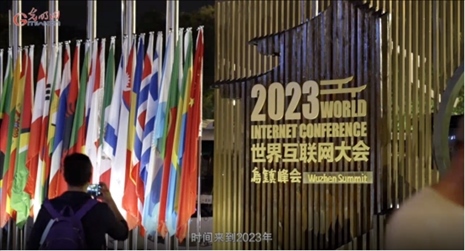 【烏鎮(zhèn)“網(wǎng)事”】數(shù)據(jù)微視頻｜共赴“十年之約”，共逐“數(shù)”字之夢