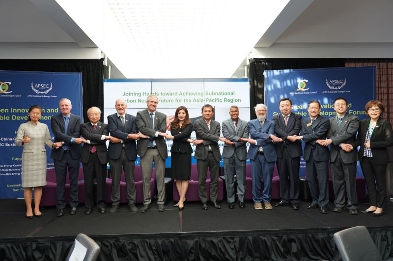 當?shù)貢r間11月13日，2023年亞太經(jīng)合組織會議期間的重要邊會“綠色創(chuàng)新與可持續(xù)發(fā)展論壇”在舊金山舉行，有關(guān)學者、政府官員和清潔能源企業(yè)代表近200人出席。圖為參加論壇的主要嘉賓合影留念?？巳R爾·希斯莫爾 攝