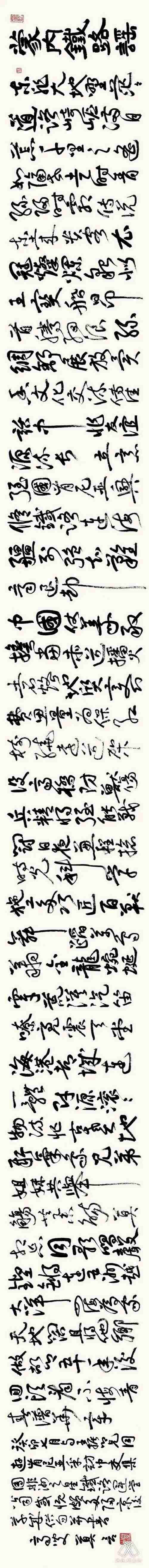 莫言發(fā)表手書新詩《蒙內(nèi)鐵路謠》。圖片來源：“兩塊磚墨訊”公眾號(hào)