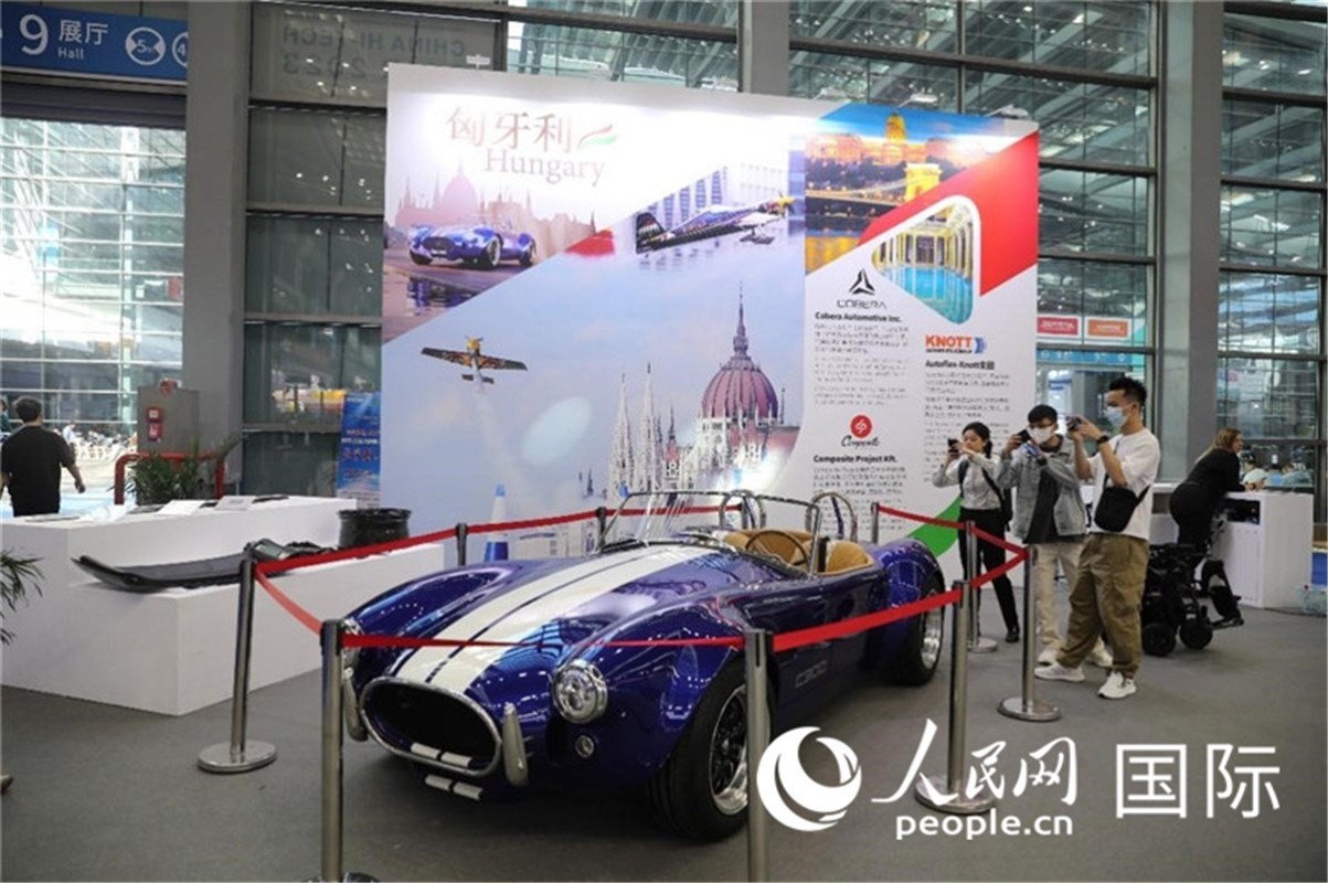 第25屆中國國際高新技術(shù)成果交易會15日在深圳開幕，圖為匈牙利企業(yè)展臺（人民網(wǎng)記者 魯揚攝）