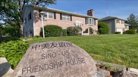 美國艾奧瓦州馬斯卡廷“中美友誼屋”。