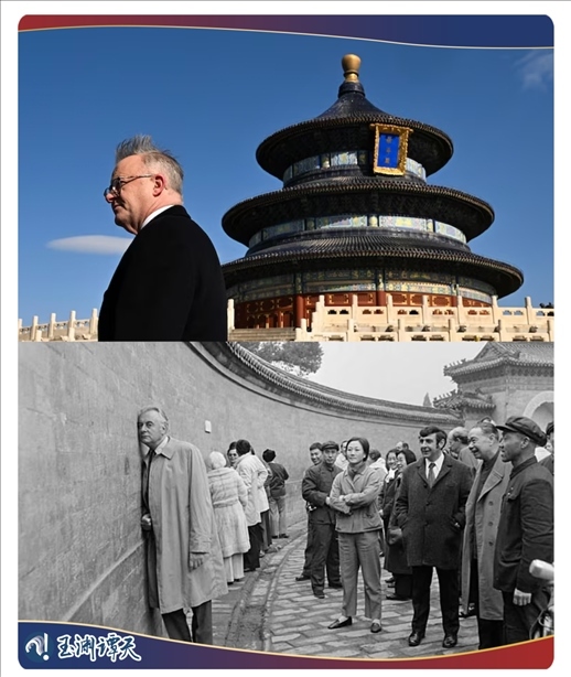 ｜｜澳大利亞總理阿爾巴尼斯今年訪華參觀天壇，50年前惠特拉姆站在北京天壇的回音壁前