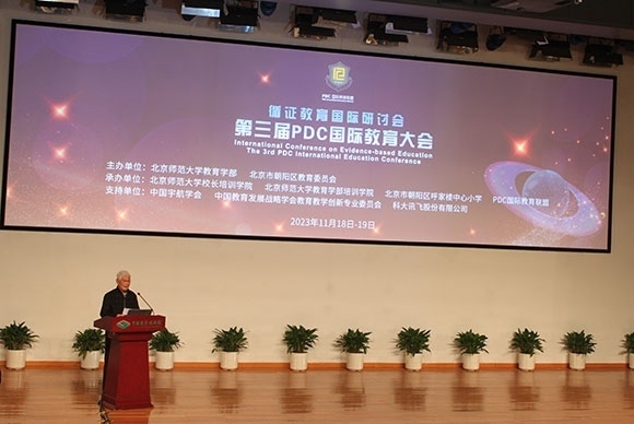 當(dāng)代著名教育家、北京師范大學(xué)資深教授顧明遠(yuǎn)致辭。人民網(wǎng)記者 郝孟佳攝