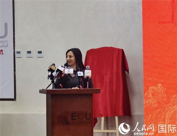 埃及中國大學(xué)副董事長索娜塔致辭。人民網(wǎng)記者 沈小曉攝