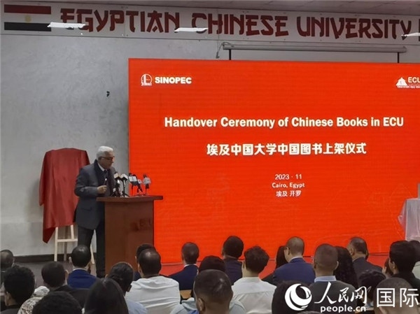 埃中友好協(xié)會副會長希夫尼在致辭。人民網(wǎng)記者 沈小曉攝