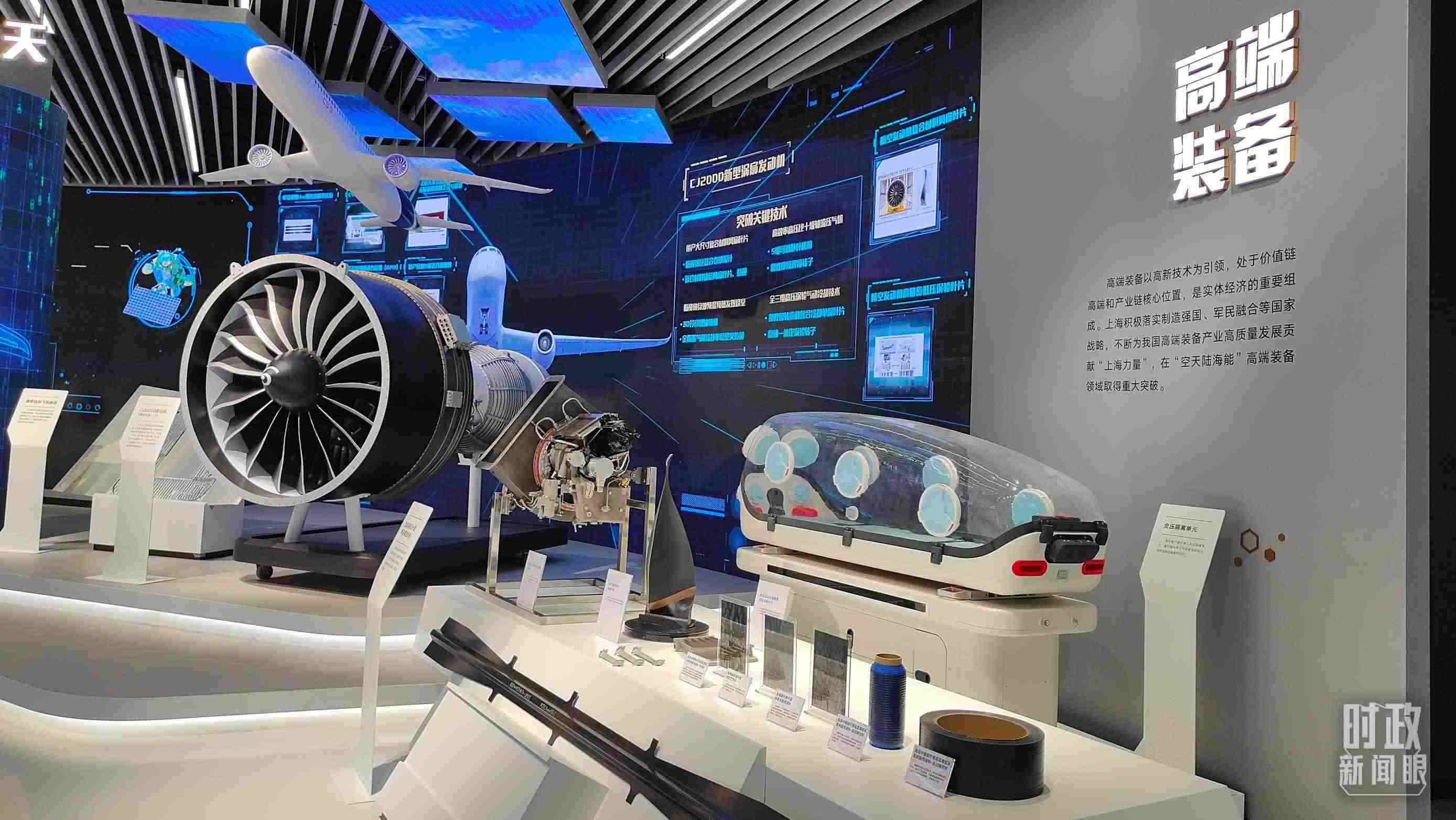 △上海科技創(chuàng)新成果展。（總臺央視記者楊立峰拍攝）