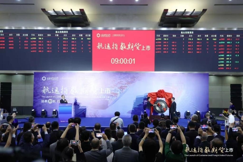 2023年8月18日，航運指數(shù)期貨上市現(xiàn)場