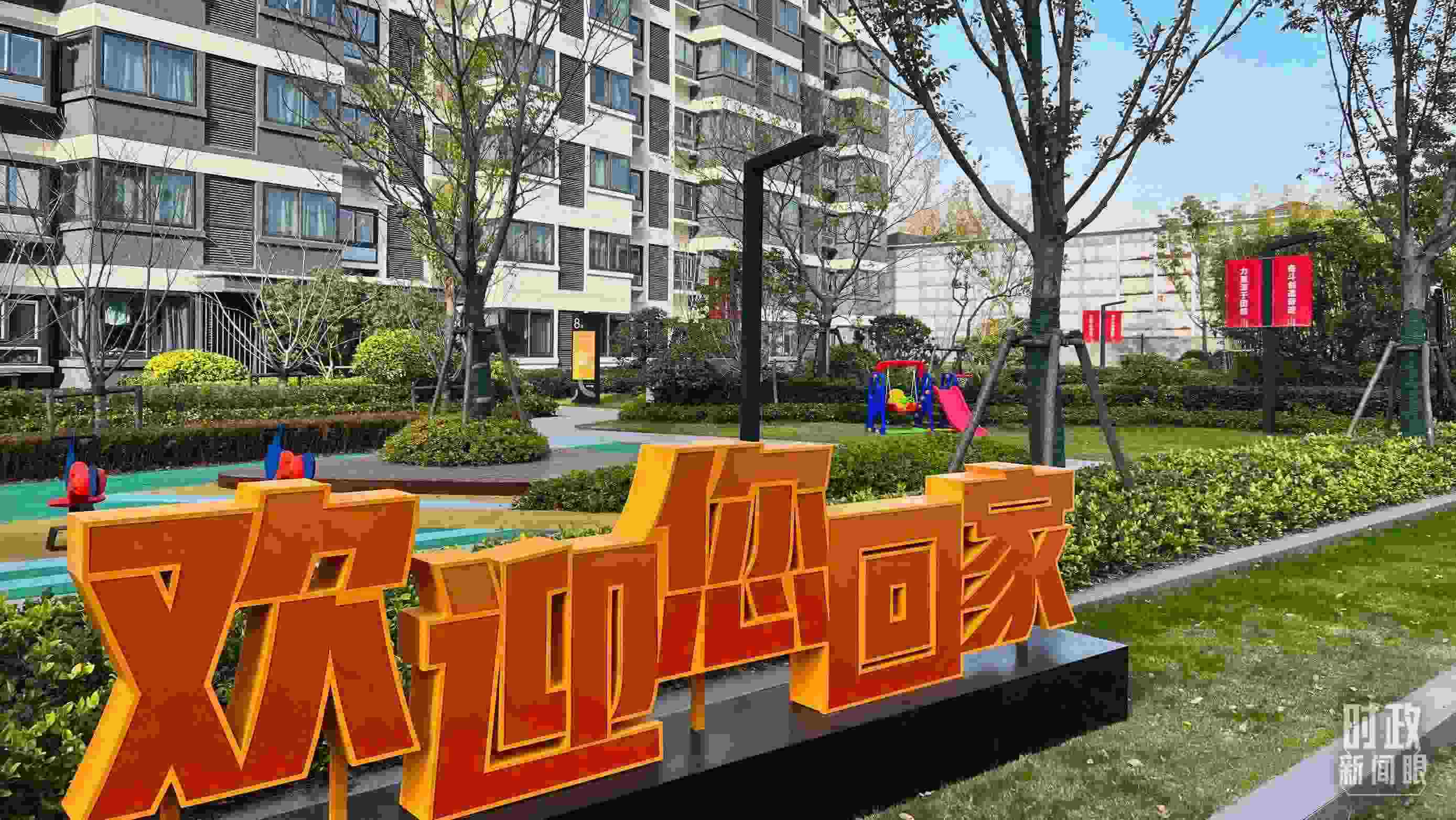 △閔行區(qū)新時代城市建設(shè)者管理者之家。（總臺央視記者程鋮拍攝）