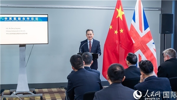 中國駐英國大使鄭澤光出席開幕式并致辭。人民網(wǎng) 郭錦標(biāo)攝