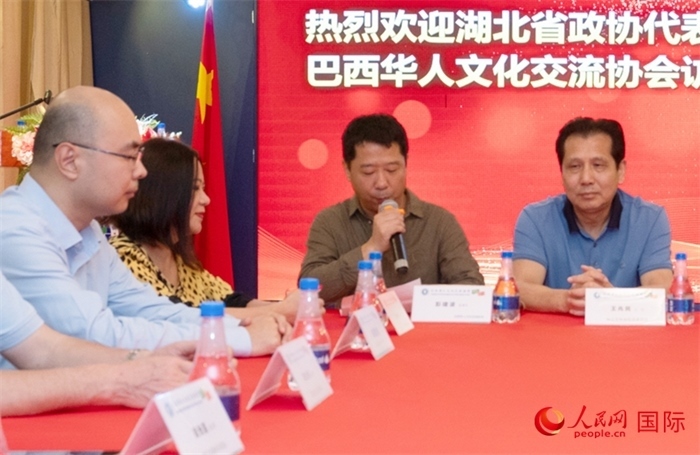 巴西文協(xié)監(jiān)事長彭建波（右二）在座談會(huì)上致辭。 人民網(wǎng)記者 陳海琪攝