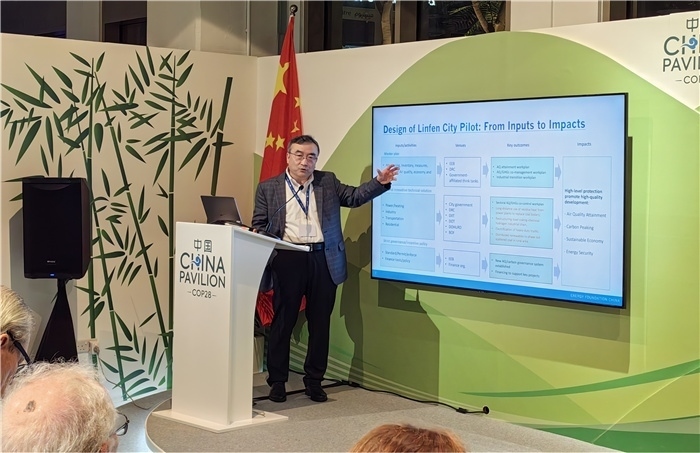 能源基金會(huì)首席執(zhí)行官兼中國區(qū)總裁鄒驥發(fā)言。COP28中國角供圖