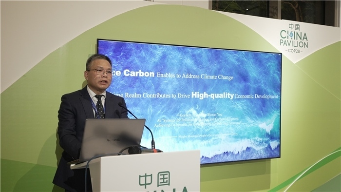 浙江省寧波市人民政府副秘書長尤武衛(wèi)發(fā)言。COP28中國角供圖