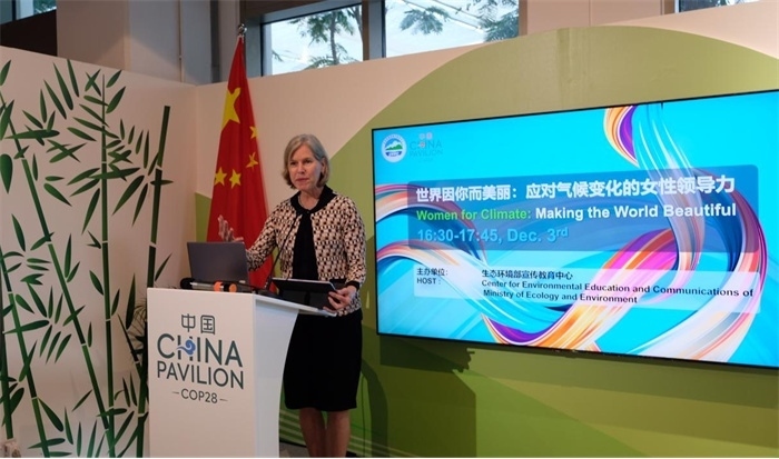 聯(lián)合國(guó)環(huán)境規(guī)劃署生態(tài)系統(tǒng)司司長(zhǎng)蘇珊·加德納致辭，COP28中國(guó)角供圖