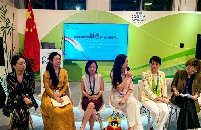 圓桌討論環(huán)節(jié)。COP28中國(guó)角供圖