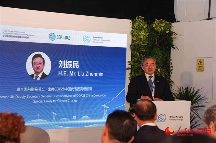 聯(lián)合國(guó)前副秘書長(zhǎng)、COP28中國(guó)代表團(tuán)高級(jí)顧問(wèn)劉振民致辭，人民網(wǎng)記者 任皓宇攝