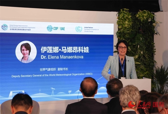 世界氣象組織副秘書長(zhǎng)埃琳娜?馬娜昂科娃致辭，人民網(wǎng)記者任皓宇攝