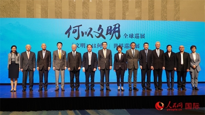 嘉賓合影。人民網(wǎng) 蔣曉辰攝