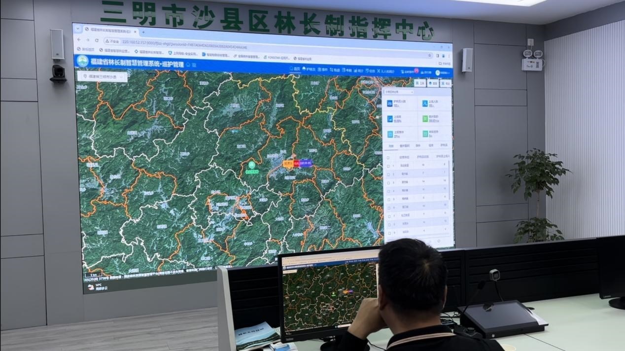 沙縣區(qū)林業(yè)局工作人員演示林長制指揮中心的智慧管理平臺。