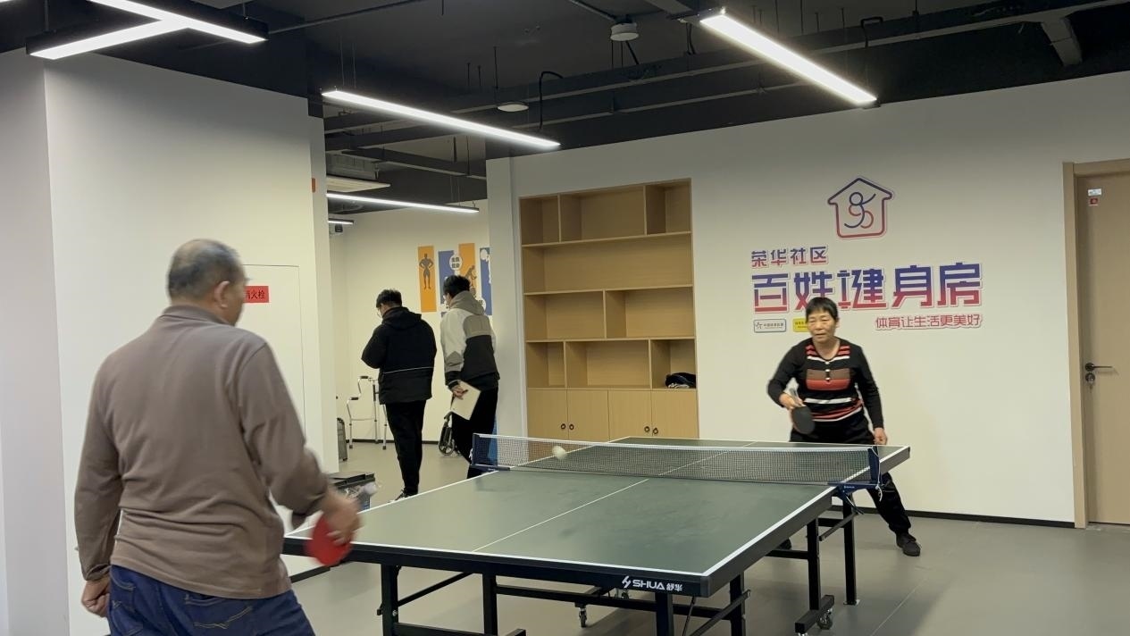 浙江臺州椒江區(qū)葭沚街道榮華社區(qū)，老年人在百姓健身房打乒乓球。