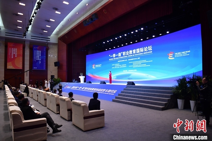 圖為 “一帶一路”職業(yè)教育國際論壇現(xiàn)場(chǎng)。 中新社記者 韓冰 攝