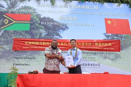 2023年12月18日，瓦努阿圖基礎(chǔ)設(shè)施和公共事業(yè)部長瑞克·查馬克·馬赫（左）和中土南太公司總經(jīng)理梁慶（右）在馬勒庫拉諾索普機(jī)場升級改造二期項目的簽約儀式上握手。人民網(wǎng) 賀吉攝