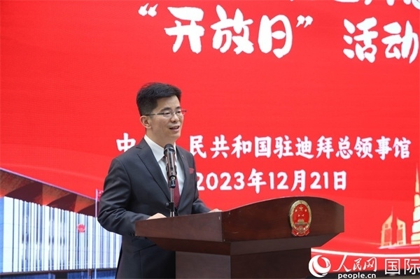 中國(guó)駐迪拜總領(lǐng)事李旭航致辭。人民網(wǎng)記者任皓宇攝