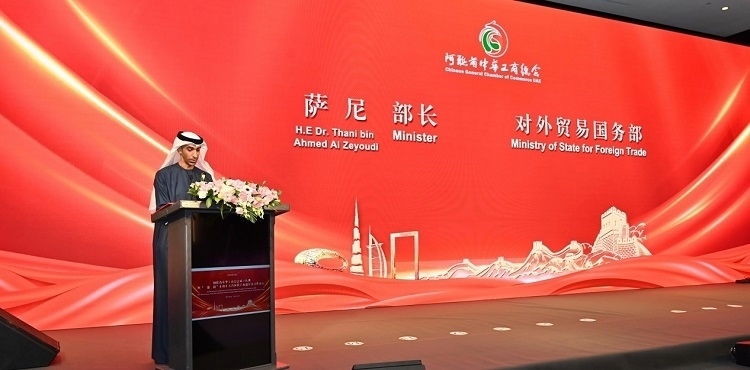 阿聯(lián)酋外貿國務部長薩尼·宰尤迪致辭。阿聯(lián)酋中華工商總會供圖
