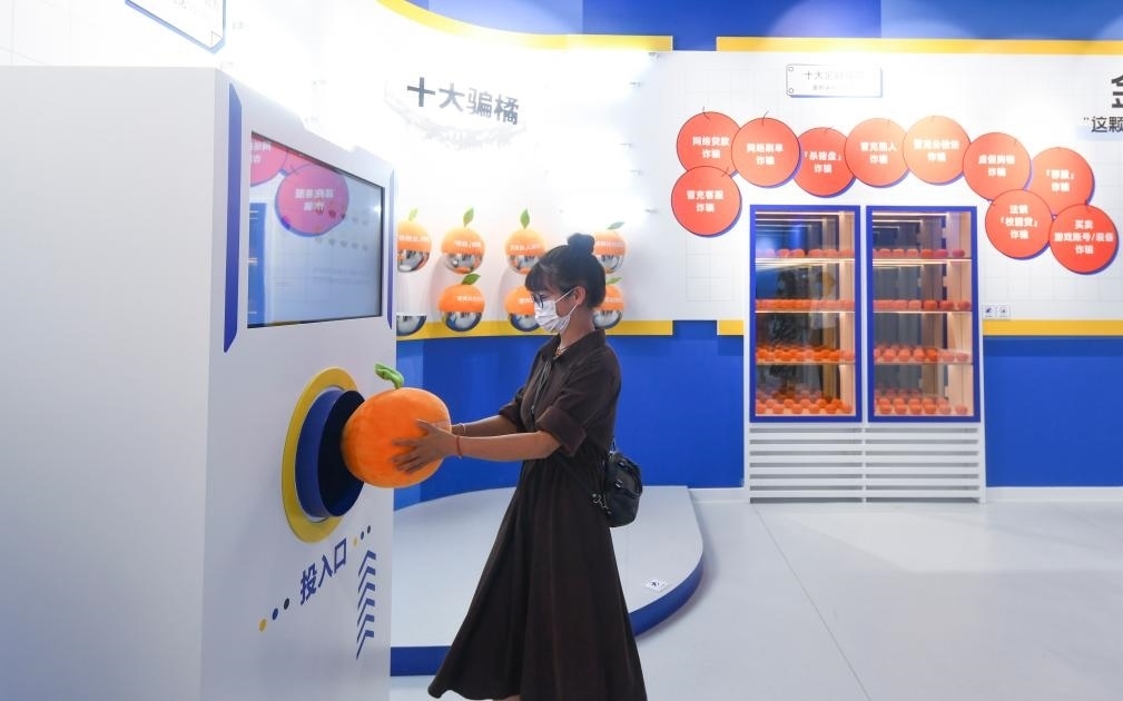 2022年9月21日，觀眾在位于重慶來福士的“金融知識(shí)便利店”參觀體驗(yàn)。新華社記者 王全超 攝