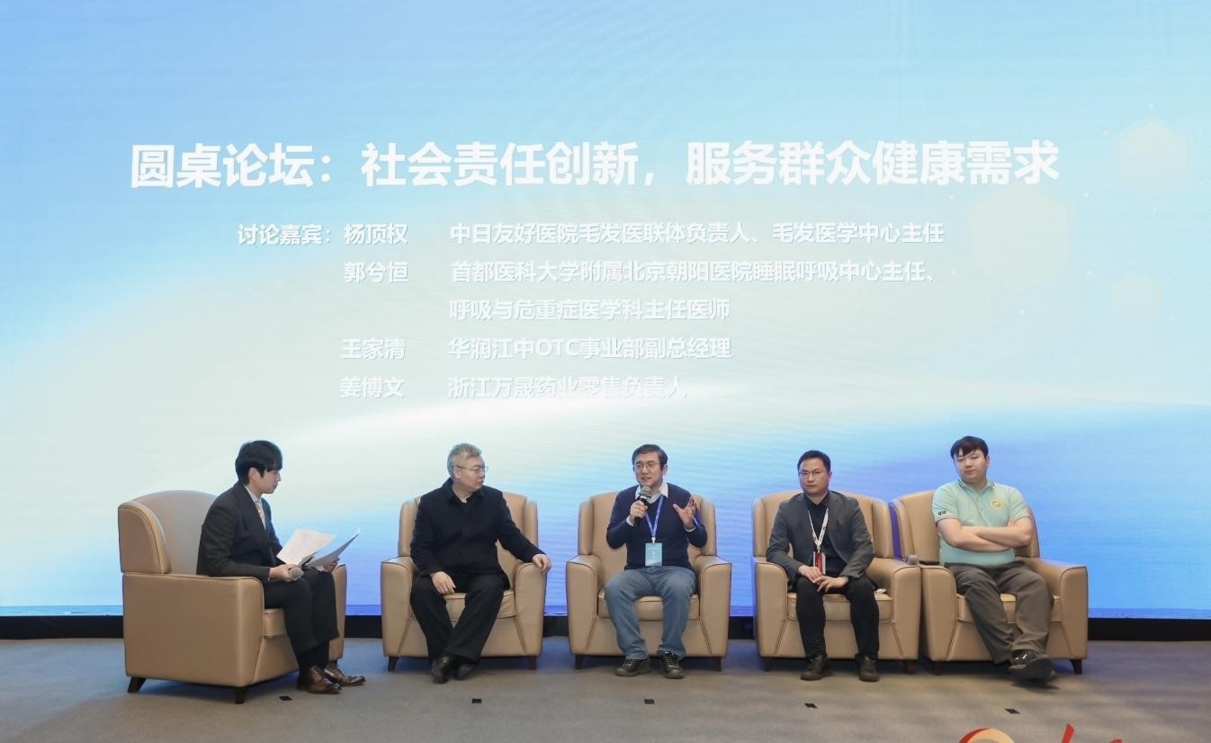 活動(dòng)現(xiàn)場(chǎng)。人民網(wǎng)記者 陳博攝