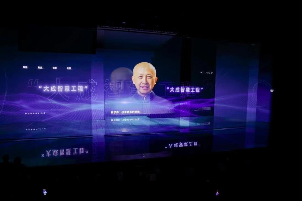 時空漫談《AI Talk》。主辦方供圖